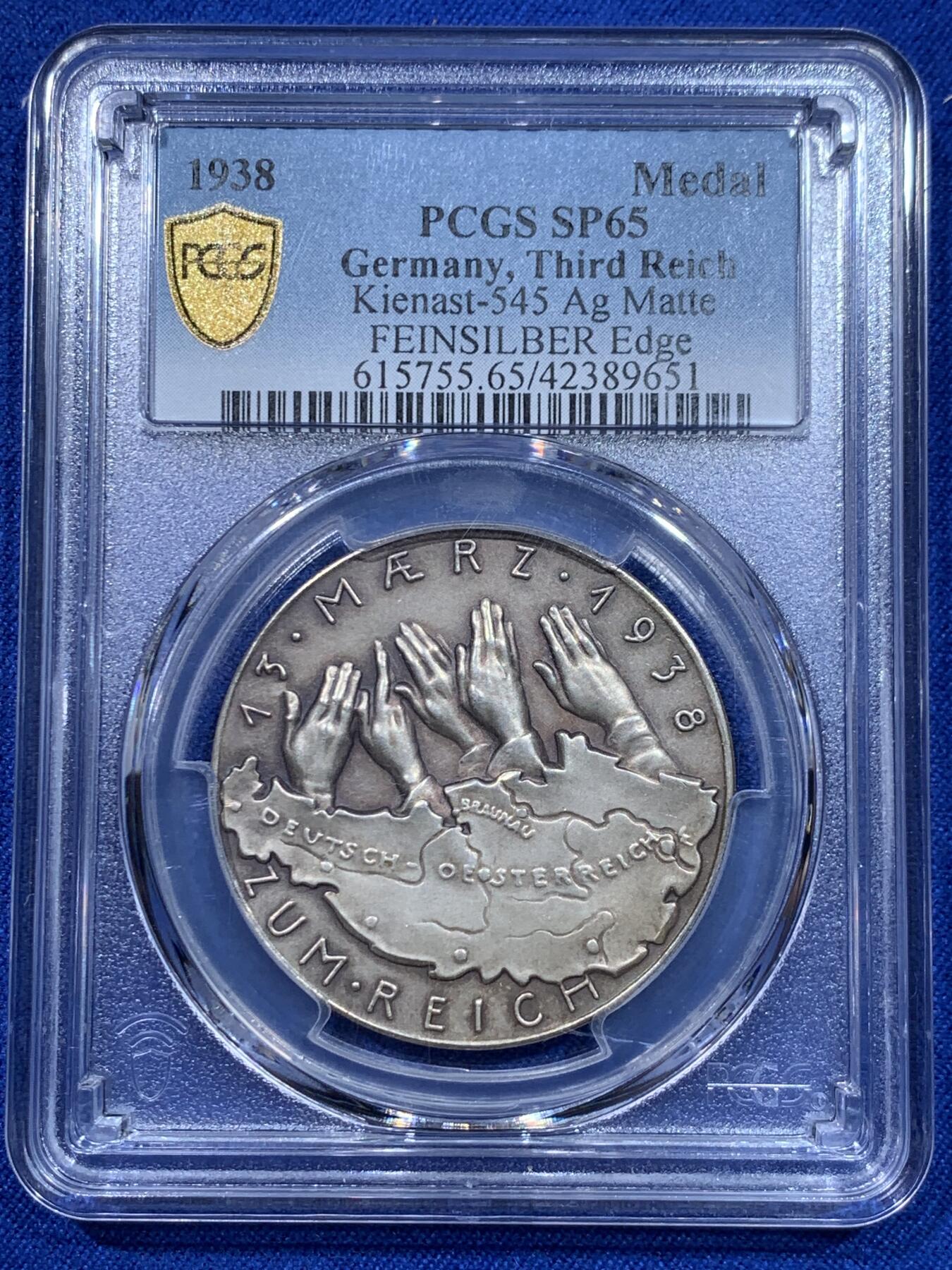 《竞宝斋》立夏专场特拍 （第2-1场）全场顺丰包邮 265场 PCGS SP65 德国1938卡尔歌茨作品 帝国吞并奥地利银章 冠军分