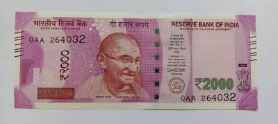 精品钱币第26场 - 印度2000面值首发OAA