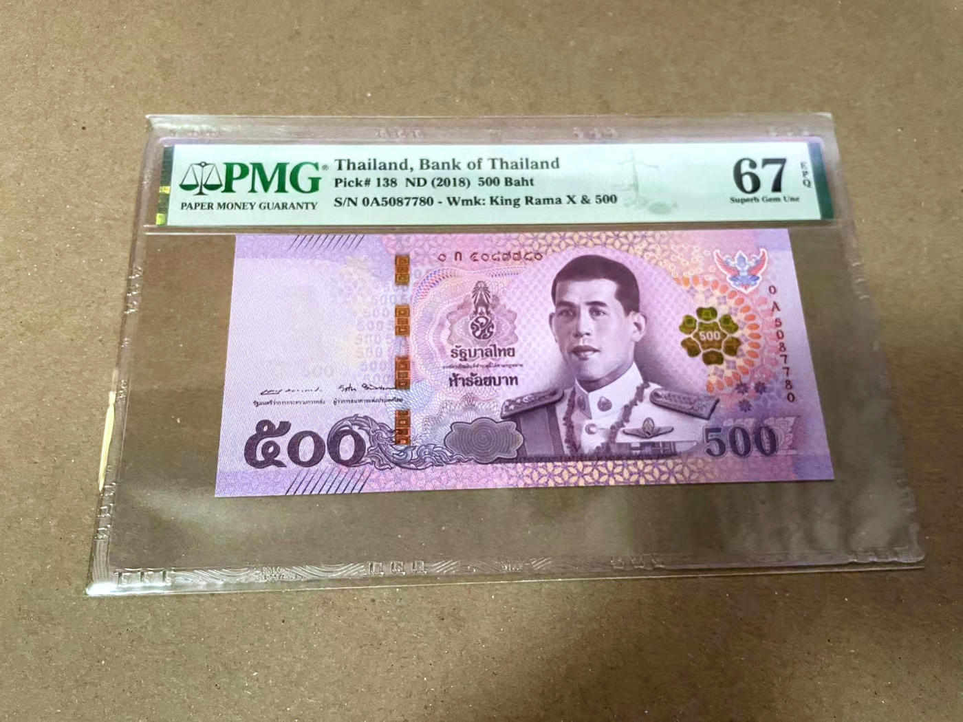 【Blue Auction】✨世界纸币精拍第471期【精】 【0A冠】泰国 2018年500铢 PMG67EPQ 高分