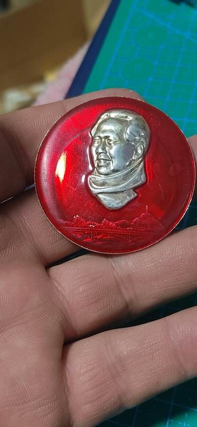 毛主席像章拍场，都是特殊版别 - 🔥🔥围脖像🔥🔥毛主席像章，背面有铭文：第二军医大学