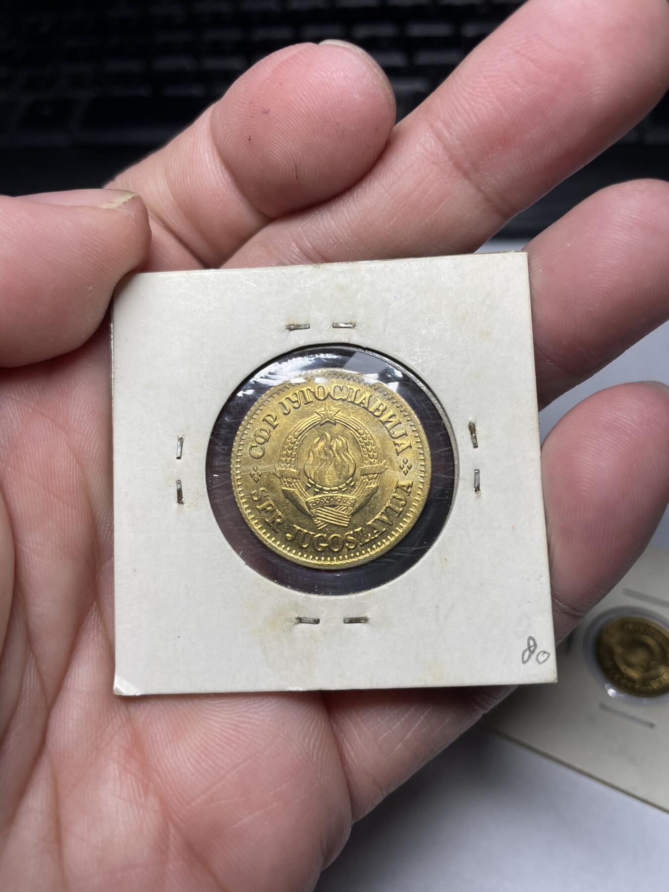 2024年集古藏今外币拍卖第六期-第2场—（总第52拍） 南斯拉夫5、10、20帕拉