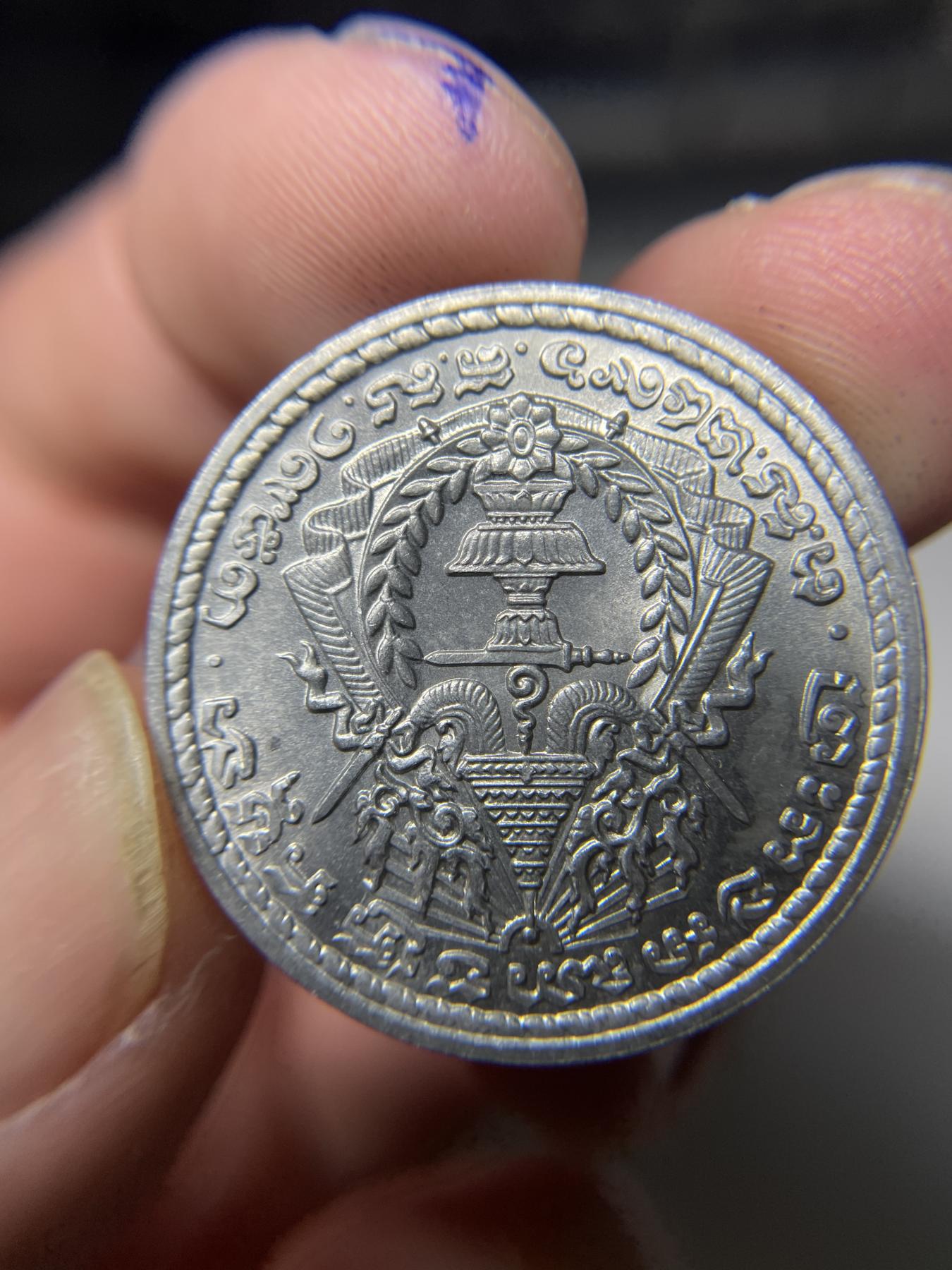 2024年集古藏今外币拍卖第六期-第3场—（总第53拍） 1959年柬埔寨金鸡50仙