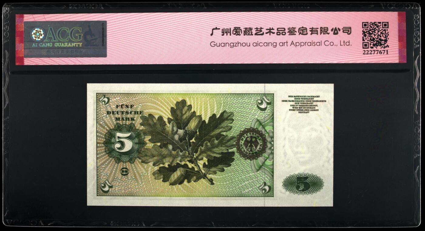《张总收藏》149期-五一外币小高货场 德国1960年初版首年份A冠5马克爱藏评级67分全程无47 Pick#18a 德国最伟大的画家丢勒《年轻的威尼斯女子像》