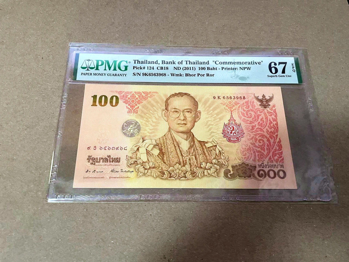 【Blue Auction】✨世界纸币精拍第471期【精】 【无47】泰国 2011年100铢PMG67EPQ 高分