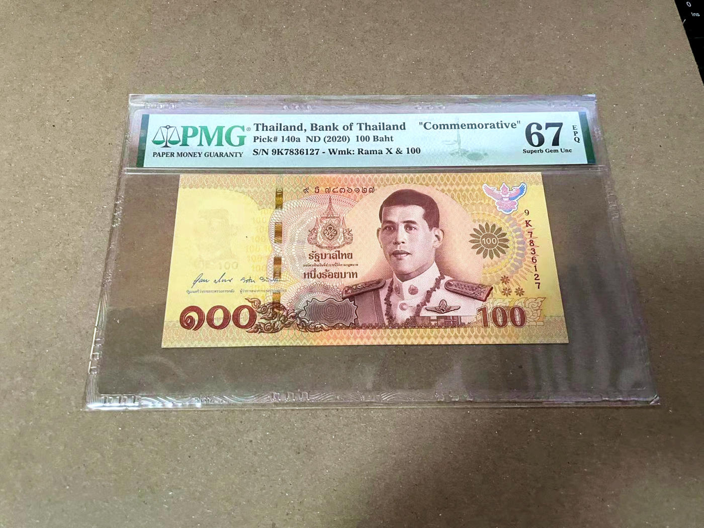 【Blue Auction】✨世界纸币精拍第471期【精】 泰国2020年100铢 PMG67EPQ 高分