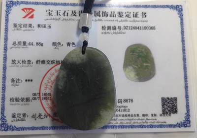 手串，小玉件杂项 唯我独尊  和田玉