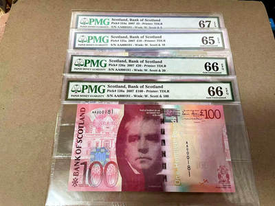 【Blue Auction】✨世界纸币精拍第471期【精】 -    【一组4张 AA冠181全同倒置小号】苏格兰 2007年5-10-20-100镑 PMG67EPQ-65EPQ 