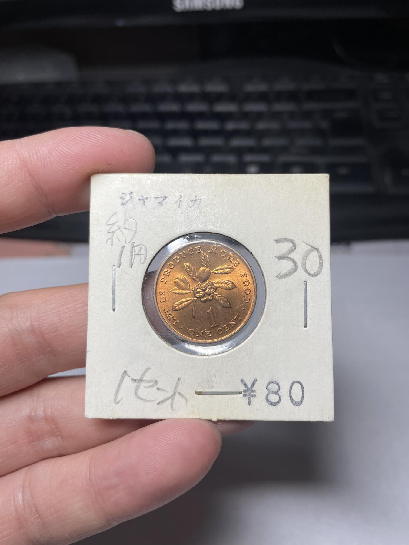 2024年集古藏今外币拍卖第六期-第2场—（总第52拍）