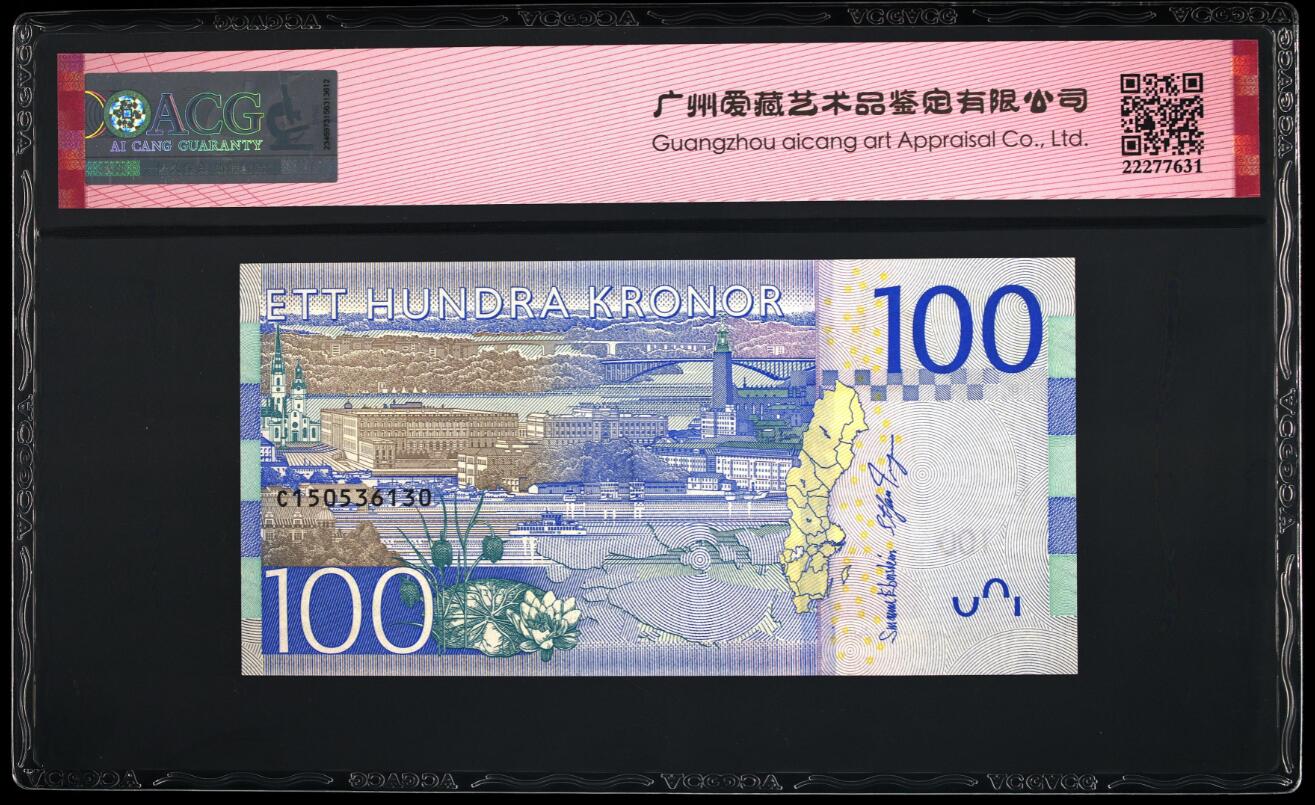 《张总收藏》149期-五一外币小高货场 (4张靓号)瑞典2015-16年500/100/50/20克朗爱藏评级高分无4 全部带三星标 品质超绝