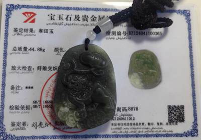 玉器杂项 - 唯我独尊  和田玉