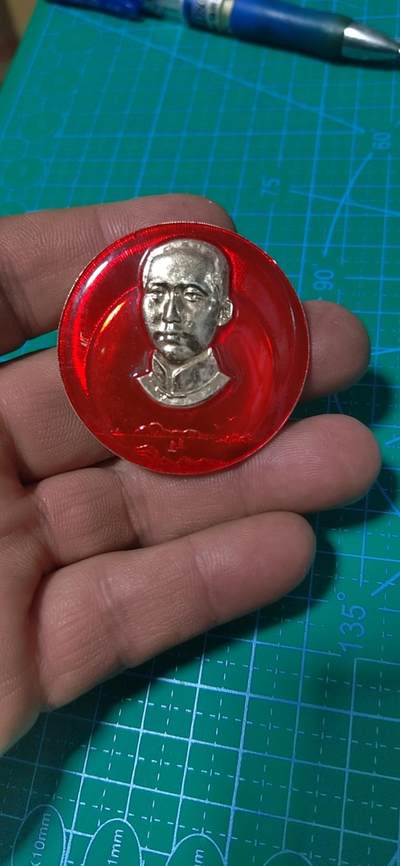 毛主席像章拍场，都是特殊版别 - 🔥🔥青年像🔥🔥毛主席像章，背面有铭文：中国人民解放军第二军医大学革命委员会成立纪念