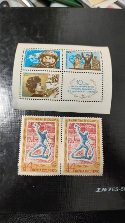 一月邮币社第二十五期拍卖国际邮票专场 - 苏联小型张等新票