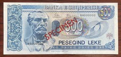2024年兔爷钱庄第九期非全新纸币拍卖 - 阿尔巴尼亚1992年500列克样票UNC-
