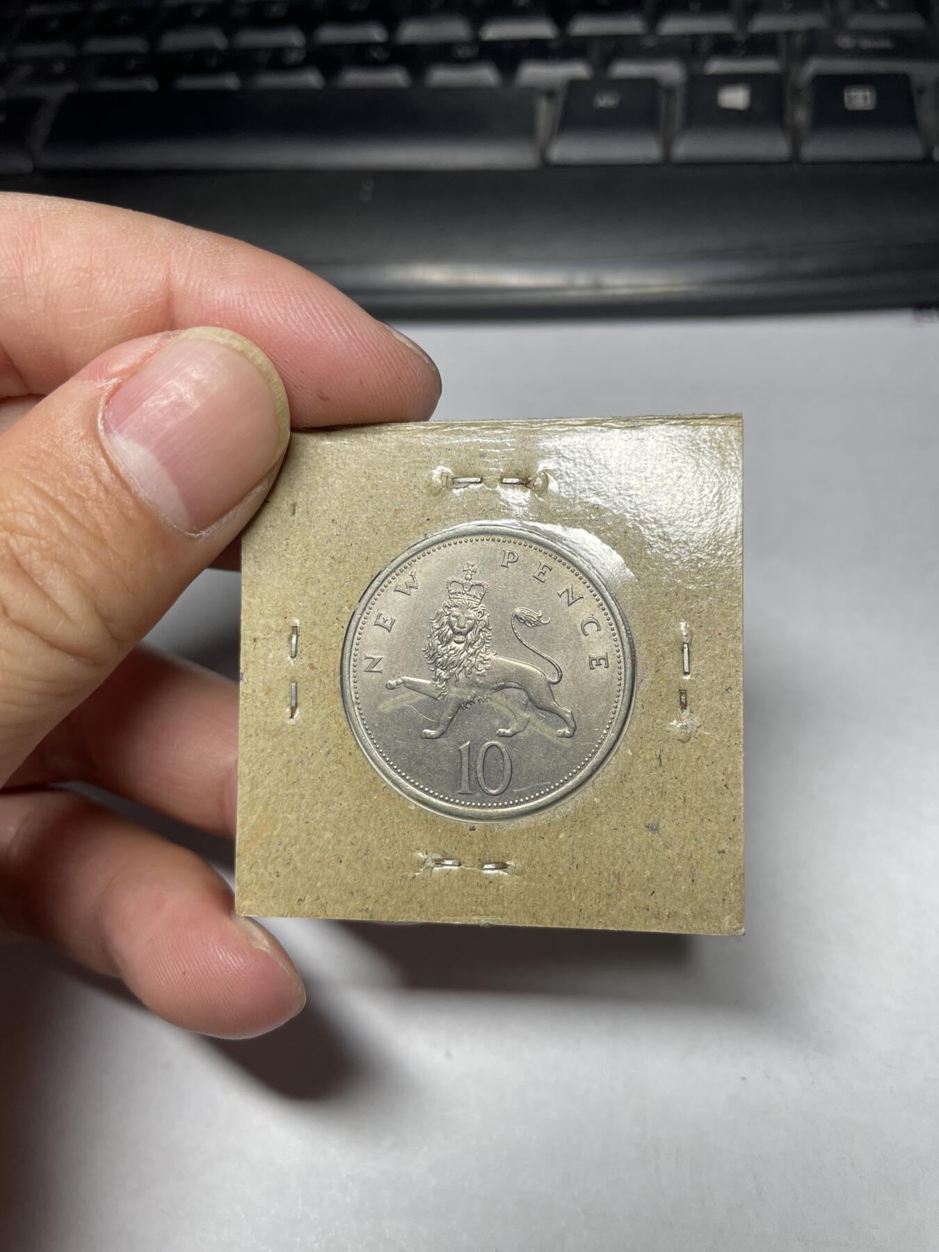 2024年集古藏今外币拍卖第六期-第2场—（总第52拍） 1970年英国10便士