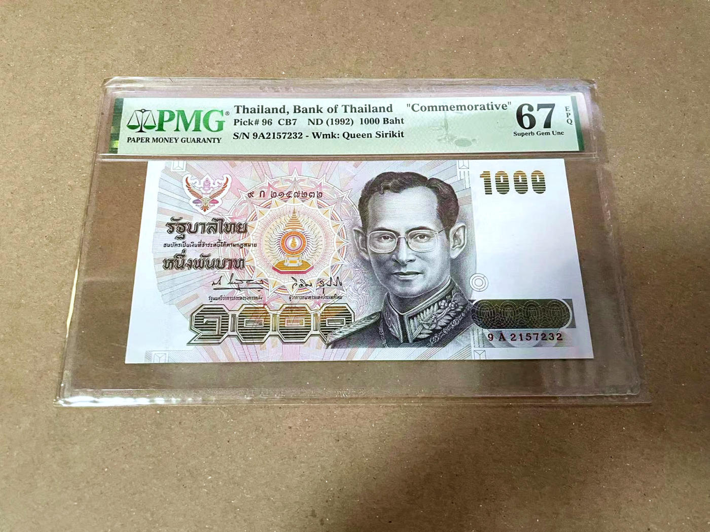 【Blue Auction】✨世界纸币精拍第471期【精】 【9A冠】泰国1992年1000铢 PMG67EPQ 高分