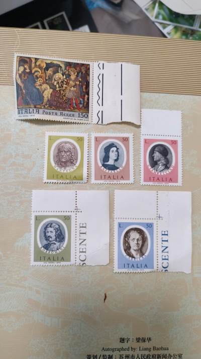 一月邮币社第二十五期拍卖国际邮票专场 - 意大利人物套票等