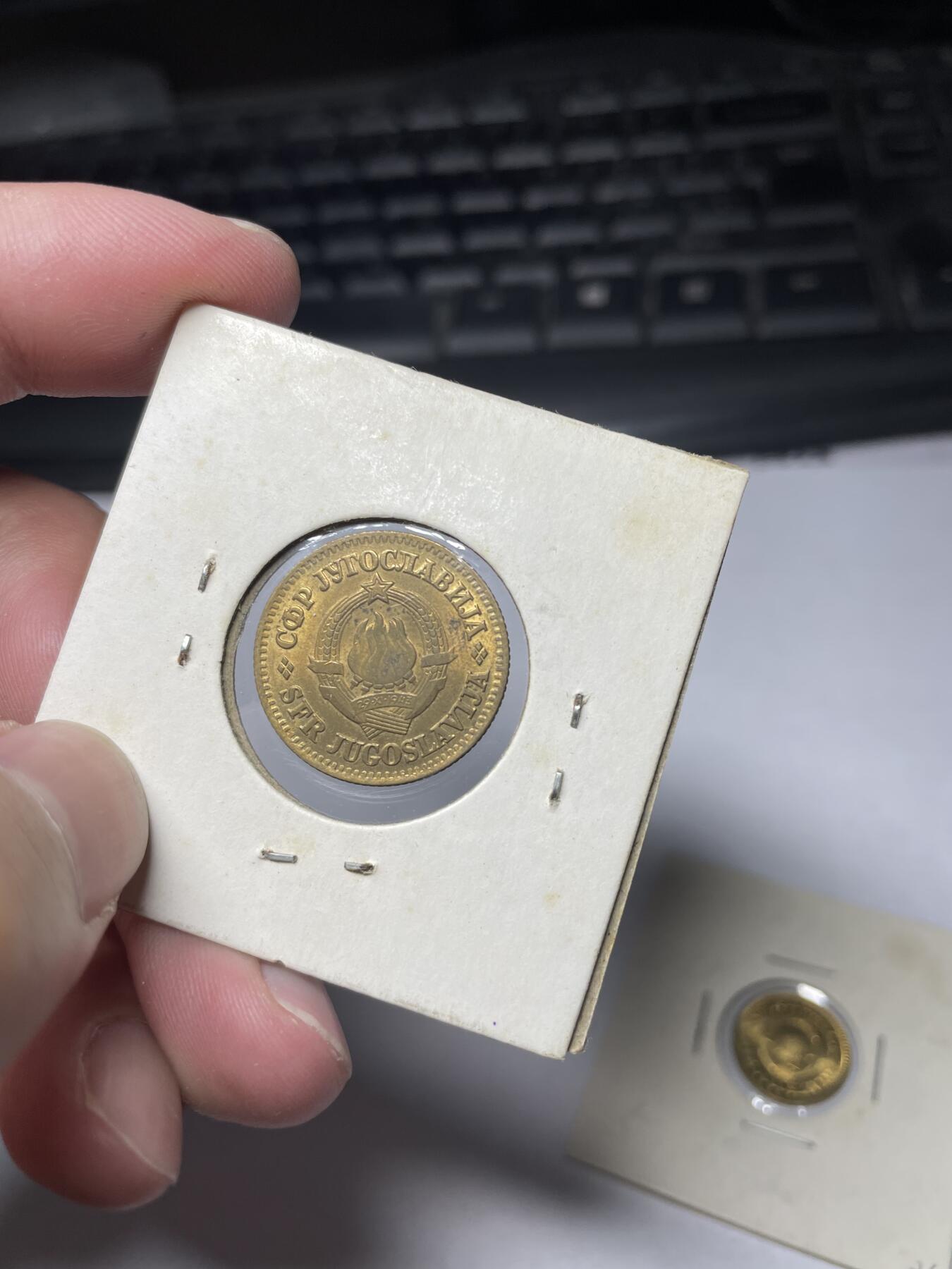 2024年集古藏今外币拍卖第六期-第2场—（总第52拍） 南斯拉夫5、10、20帕拉