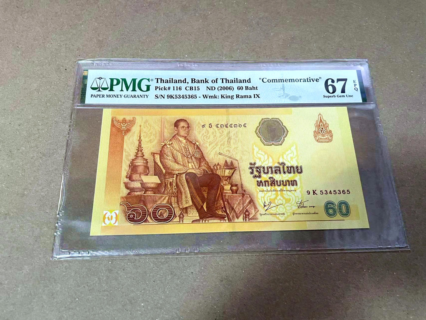 【Blue Auction】✨世界纸币精拍第471期【精】 泰国 2006年60铢PMG67EPQ 高分