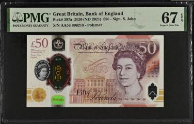《张总收藏》149期-五一外币小高货场 - 英国2020年50镑最高值AA冠PMG67E高分无47尾8靓号