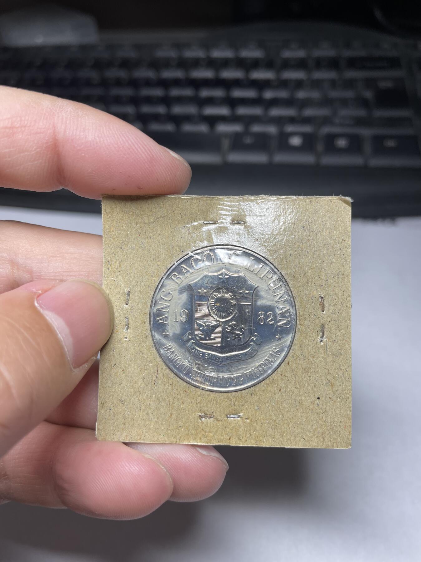 2024年集古藏今外币拍卖第六期-第2场—（总第52拍） 1982年菲律宾1比索