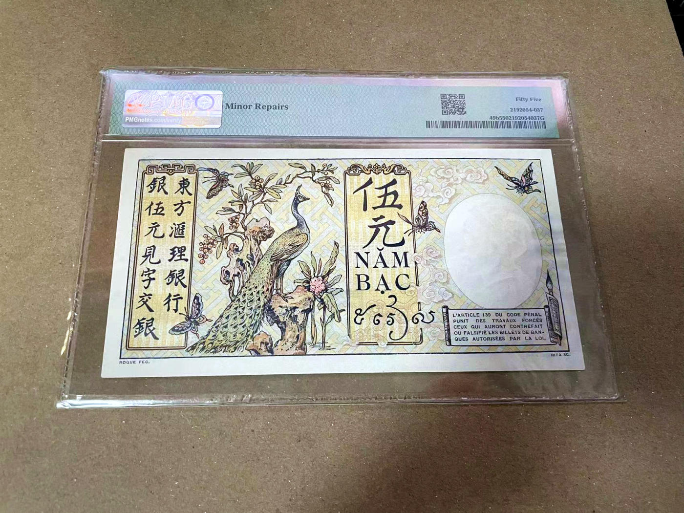 【Blue Auction】✨世界纸币精拍第471期【精】 【无47】法属印支 1927-31年5皮 经典孔雀钞 PMG55 设计精美 带中文字 