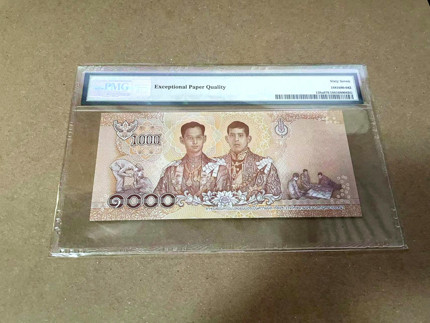 【Blue Auction】✨世界纸币精拍第471期【精】 【倒置靓号】泰国2018年1000铢 PMG67EPQ 高分