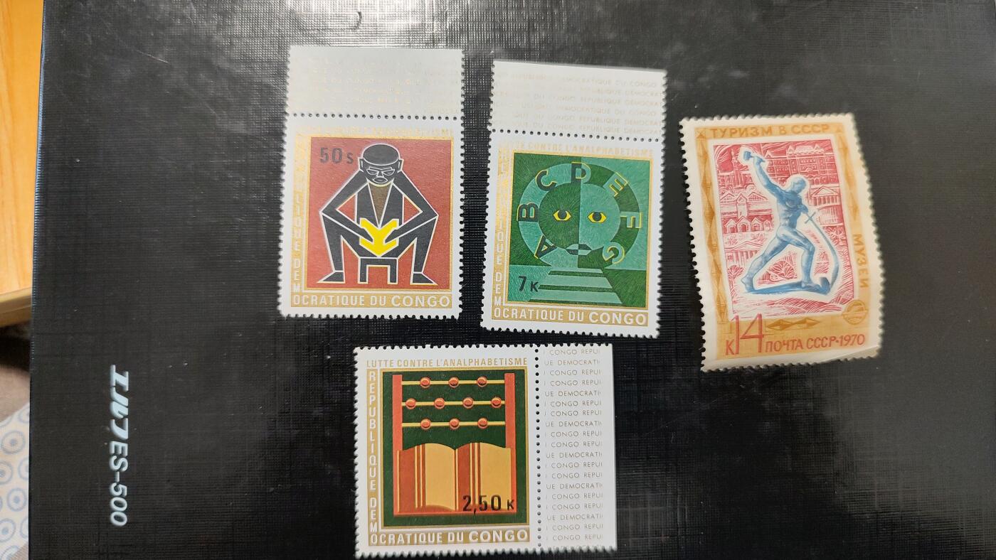一月邮币社第二十五期拍卖国际邮票专场 刚果画一组