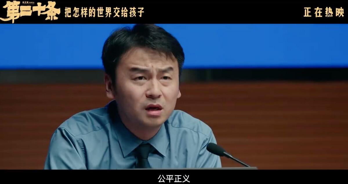 零元拍：《第二十条》荣获第37届中国电影金鸡奖最佳故事片奖，雷佳音则获得最佳男主角奖[强]雷佳音亲笔签名电影 IMAX 原版海报，尺寸： 285×420MM。
