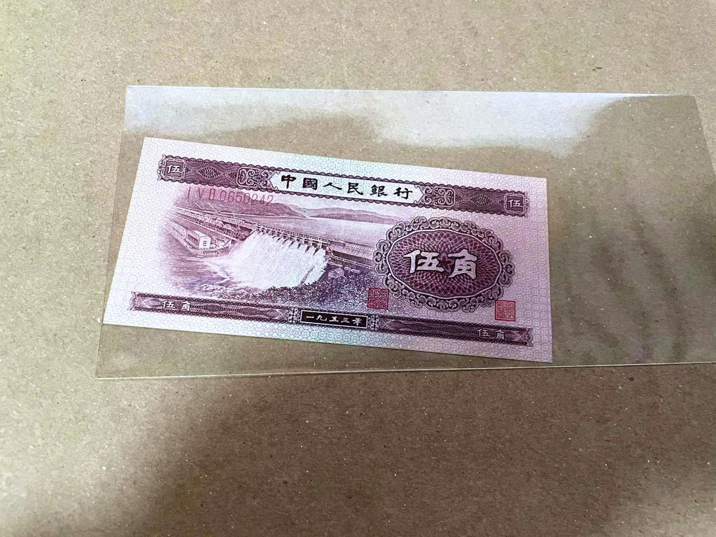 【Blue Auction】✨世界纸币精拍第471期【精】 【一组3张】捷斯 1953年25-50克朗 全新UNC 含无47&第二套人民币 1953年5角 AU品相