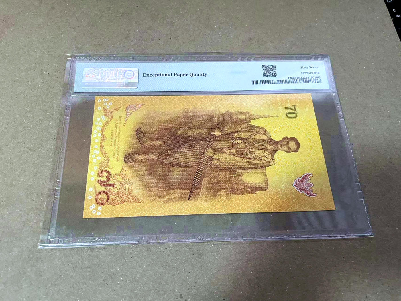 【Blue Auction】✨世界纸币精拍第471期【精】 【无47】泰国 2016年70铢PMG67EPQ 高分