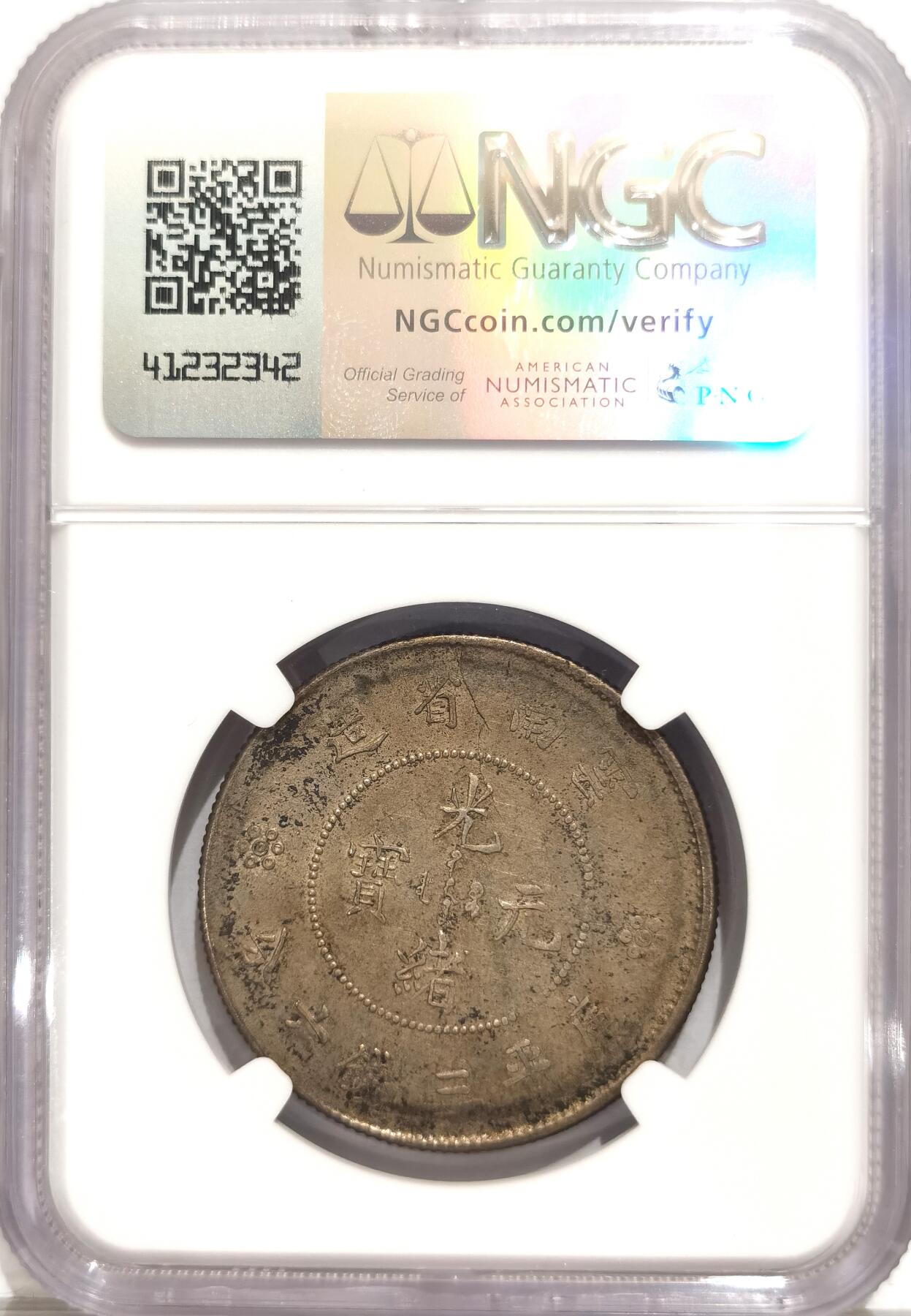 博洋堂“半夏逍遥”五月精品专场暨第075期（全场包邮）