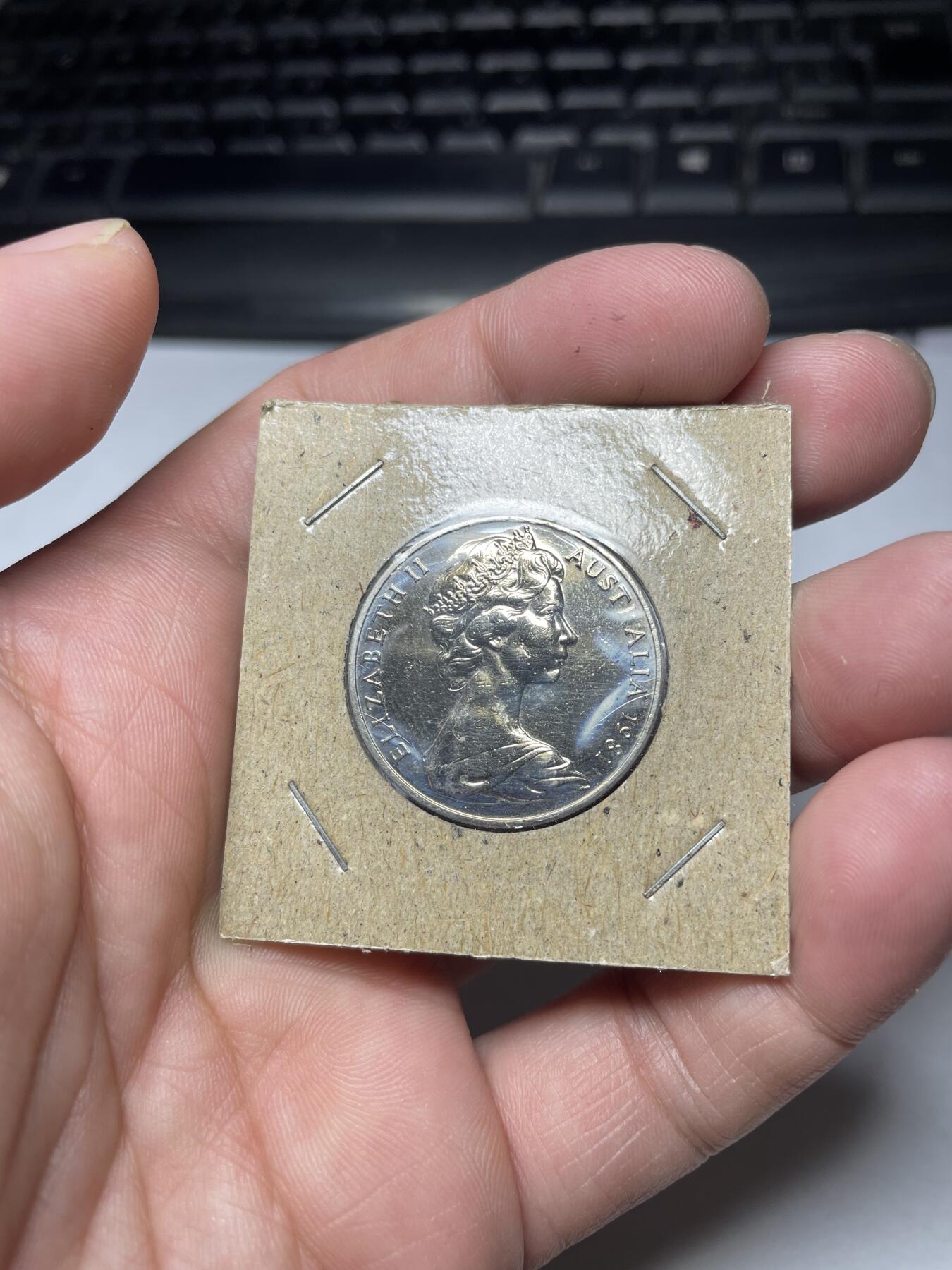 2024年集古藏今外币拍卖第六期-第2场—（总第52拍） 1981年澳大利亚20分