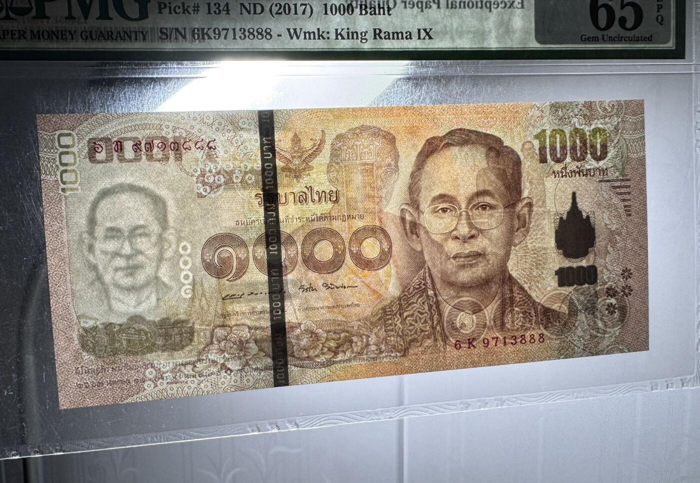 收藏联盟Quantum Auction 第343期拍卖  泰国2017年1000泰铢纪念钞888豹子号 PMG65 号码无4 
