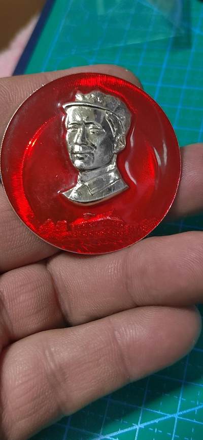 毛主席像章拍场，都是特殊版别 - 🔥🔥八角帽🔥🔥毛主席像章，背面有铭文：中国人民解放军第二军医大学革命委员会成立纪念