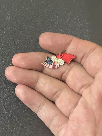 古冰库钱币章牌杂物0起拍卖 - 中美友谊纪念章