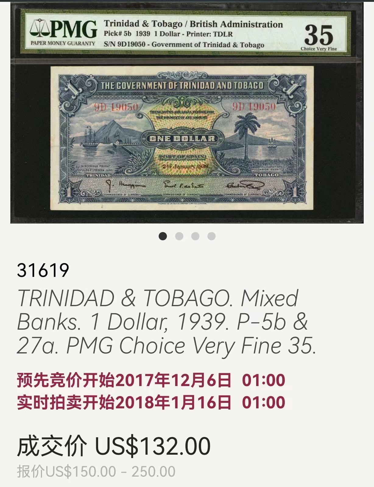 收藏联盟Quantum Auction 第343期拍卖  英属特立尼达和多巴哥 1939年 1元 PMG40EPQ 初版原票 稀少品种