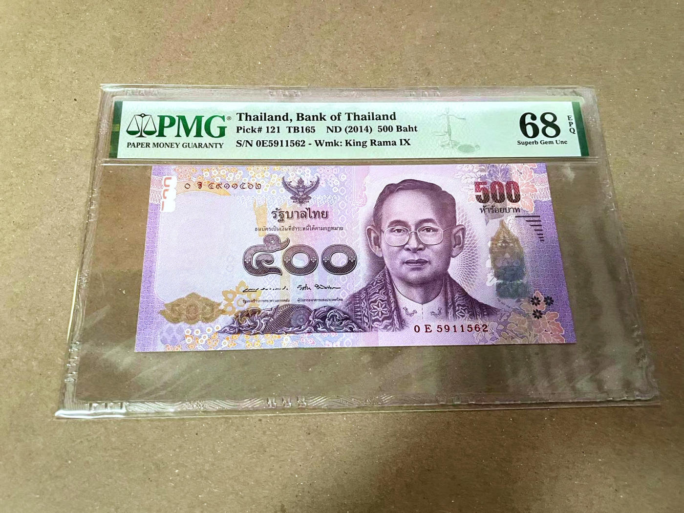 【Blue Auction】✨世界纸币精拍第471期【精】 【无47】泰国 2014年500铢 PMG68EPQ 超高分