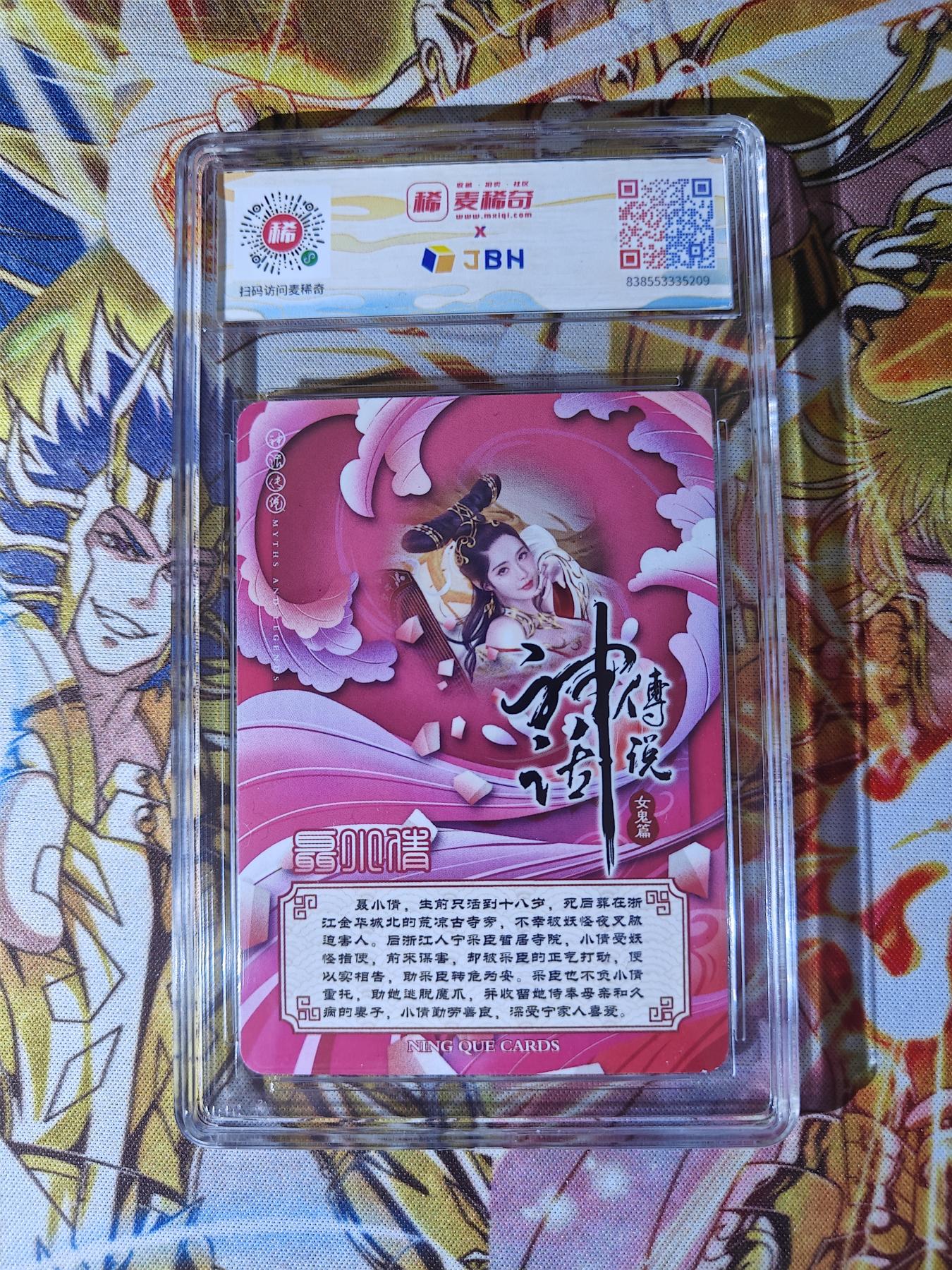 天玑星卡拍第三十一期《客官楼上雅座》持续收拍中