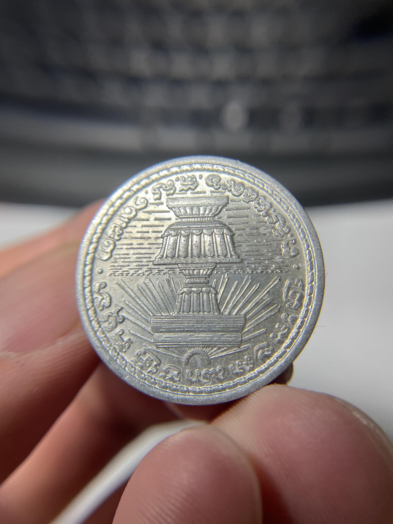 2024年集古藏今外币拍卖第六期-第3场—（总第53拍） 1959年柬埔寨金鸡20仙