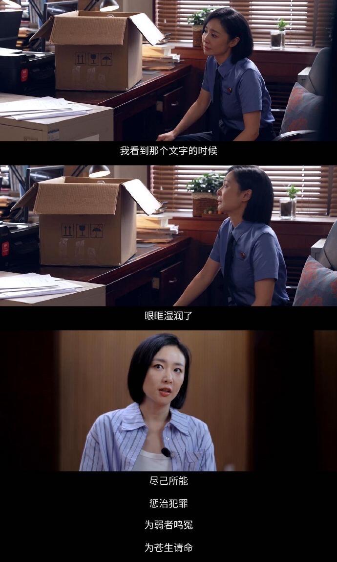 零元拍：大嫂：高叶（剧中女检察官）亲笔签名张艺谋导演作品《第二十条》电影海报，294/418MM。