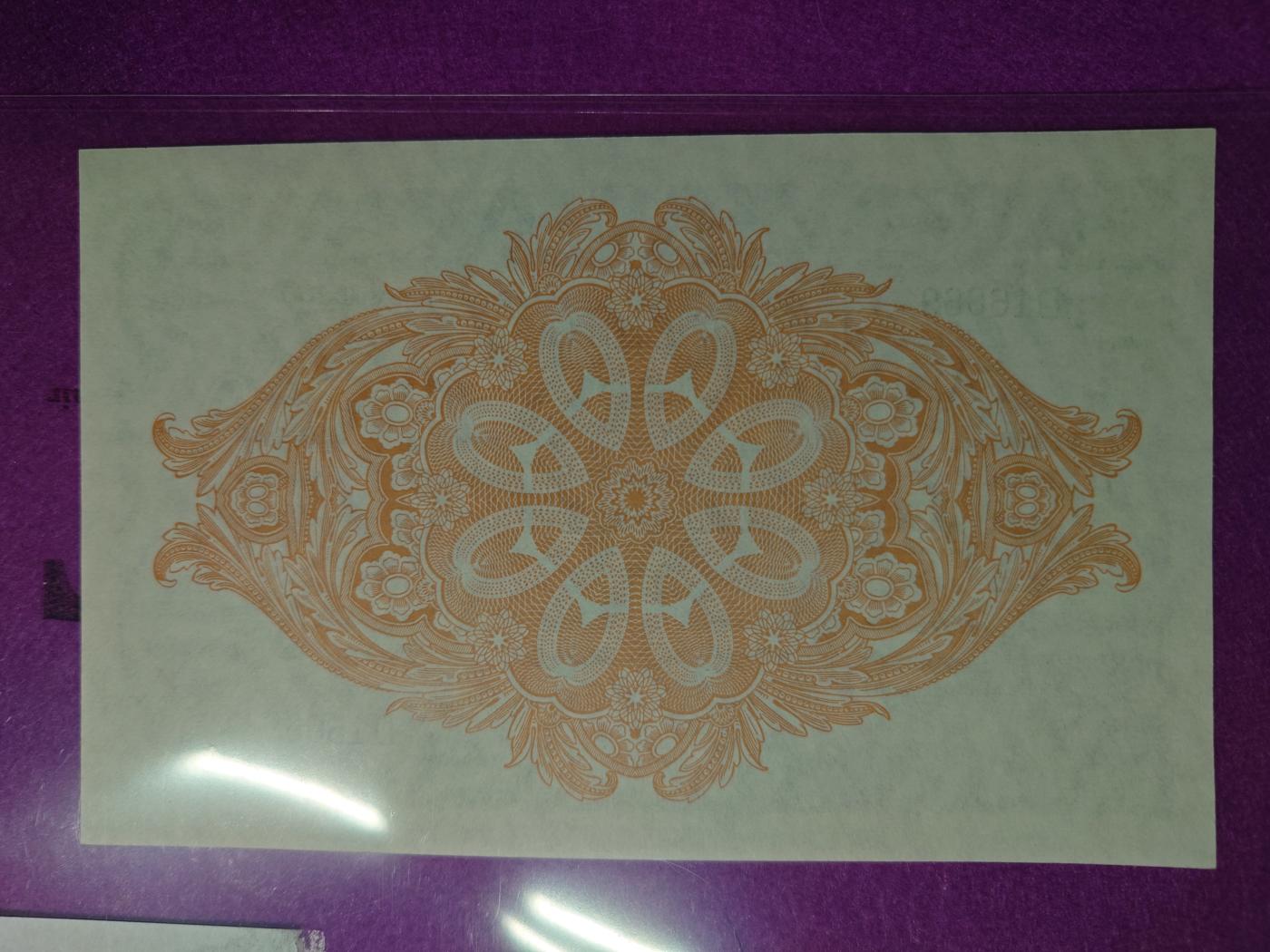 【世界钱币】精选微拍第103期暨2024年第14期  部分卖剩新品展示 1969年福克兰群岛50先令 全新绝品无47倒置号