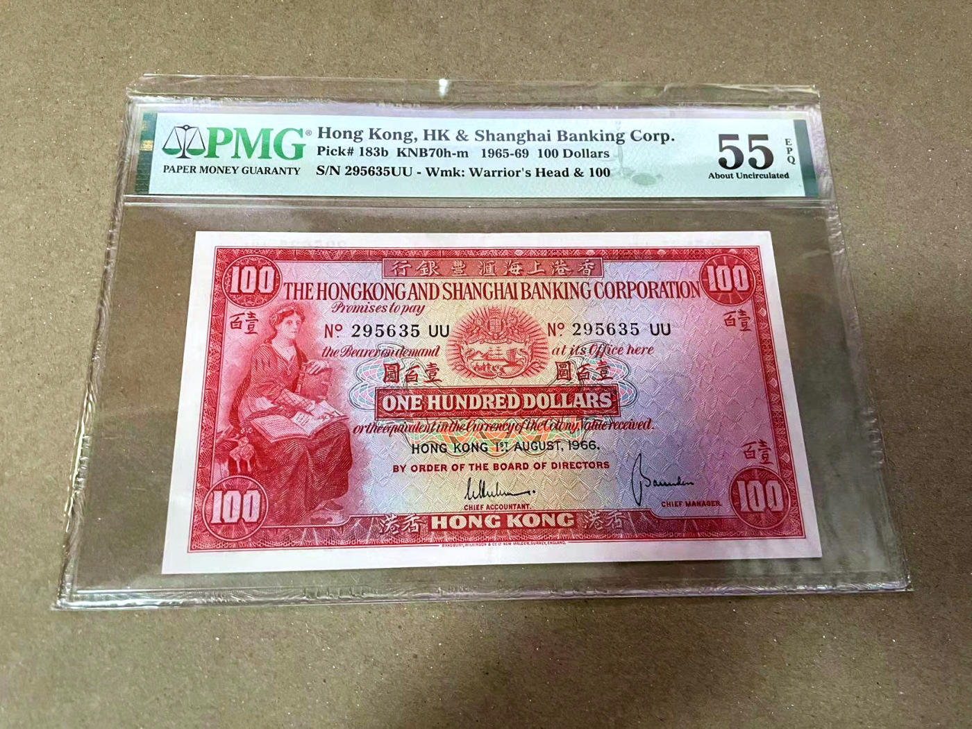 【Blue Auction】✨世界纸币精拍第471期【精】 【无47 b版】香港 汇丰 1966年100元 PMG55EPQ 小圣书