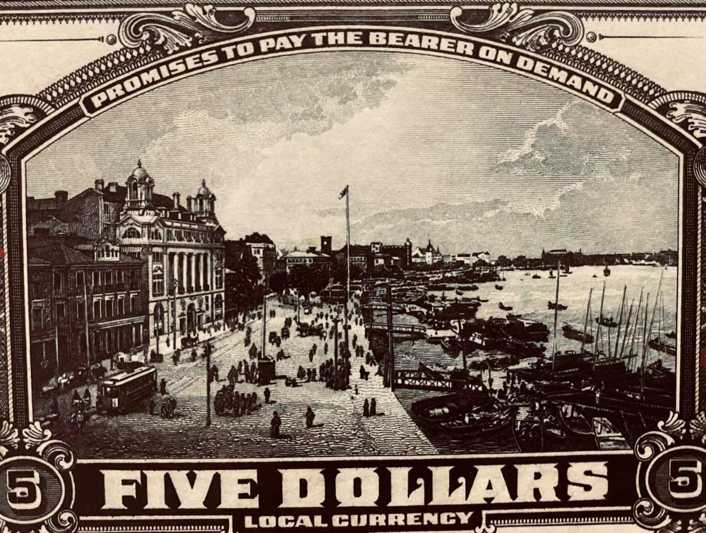 【Blue Auction】✨世界纸币精拍第471期【精】 【POP1/1 顶级高分】民国 广东银行1917年伍圆样本券 上海地名 PMG66EPQ 上端带版铭编号少见 票幅巨大 纸张硬挺白净 凹凸强烈 色彩浓郁纯正 ABNC出品 画面丰富雕刻精美 展示了百年前上海外滩风貌和十里洋场的真实写照，外滩素有“万国建筑博览群”美称，一直以来被视为上海城历史的象征 