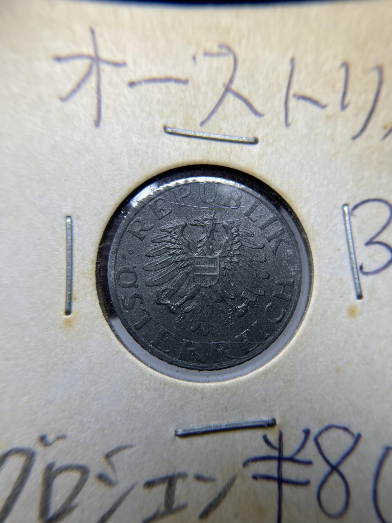 2024年集古藏今外币拍卖第六期-第2场—（总第52拍） 1968年奥地利5格罗申