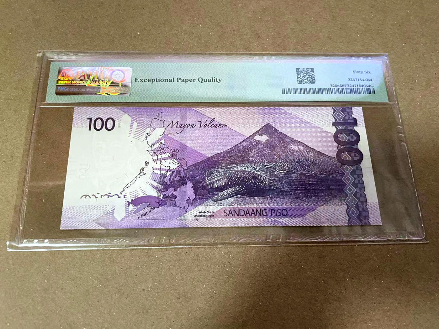 【Blue Auction】✨世界纸币精拍第471期【精】 【全同6】菲律宾 2020-21年100比索 PMG66EPQ 