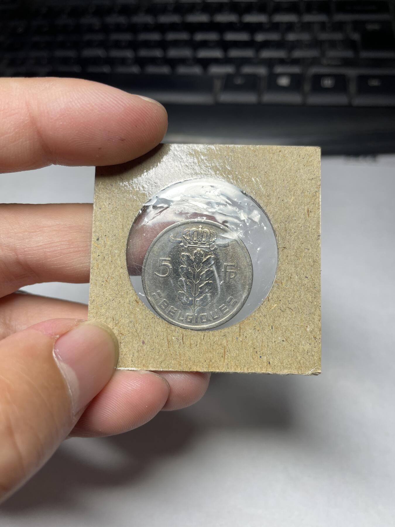 2024年集古藏今外币拍卖第六期-第2场—（总第52拍） 1950年比利时5法郎