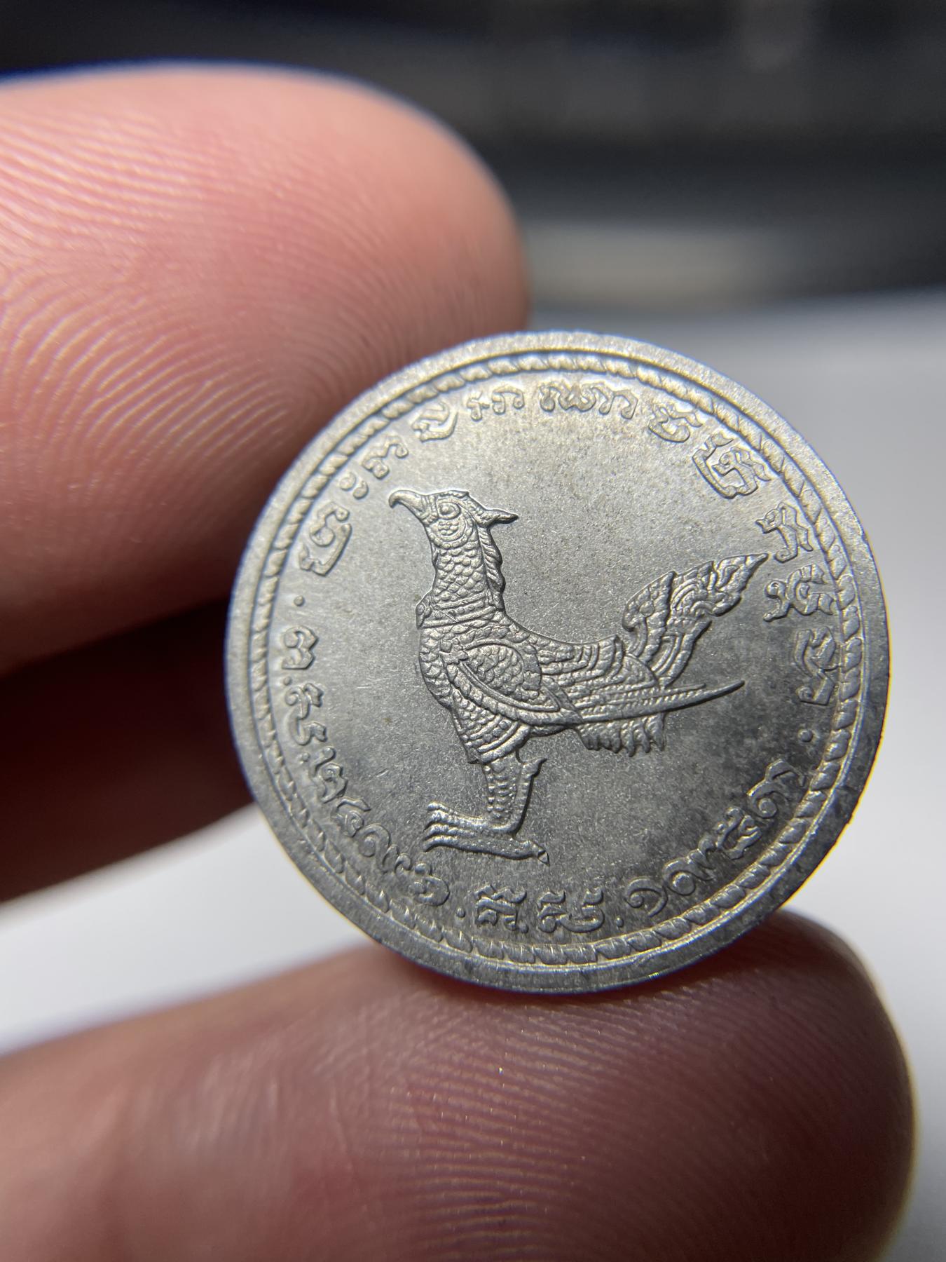 2024年集古藏今外币拍卖第六期-第3场—（总第53拍） 1959年柬埔寨金鸡10仙