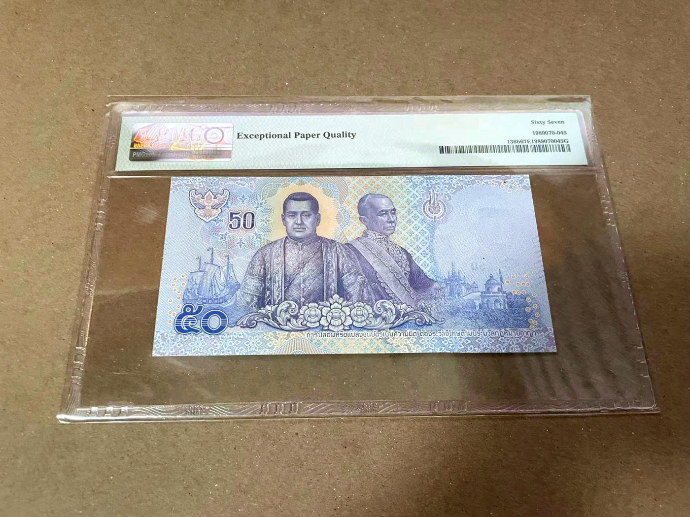 【Blue Auction】✨世界纸币精拍第471期【精】 泰国2018年50铢 PMG67EPQ 高分