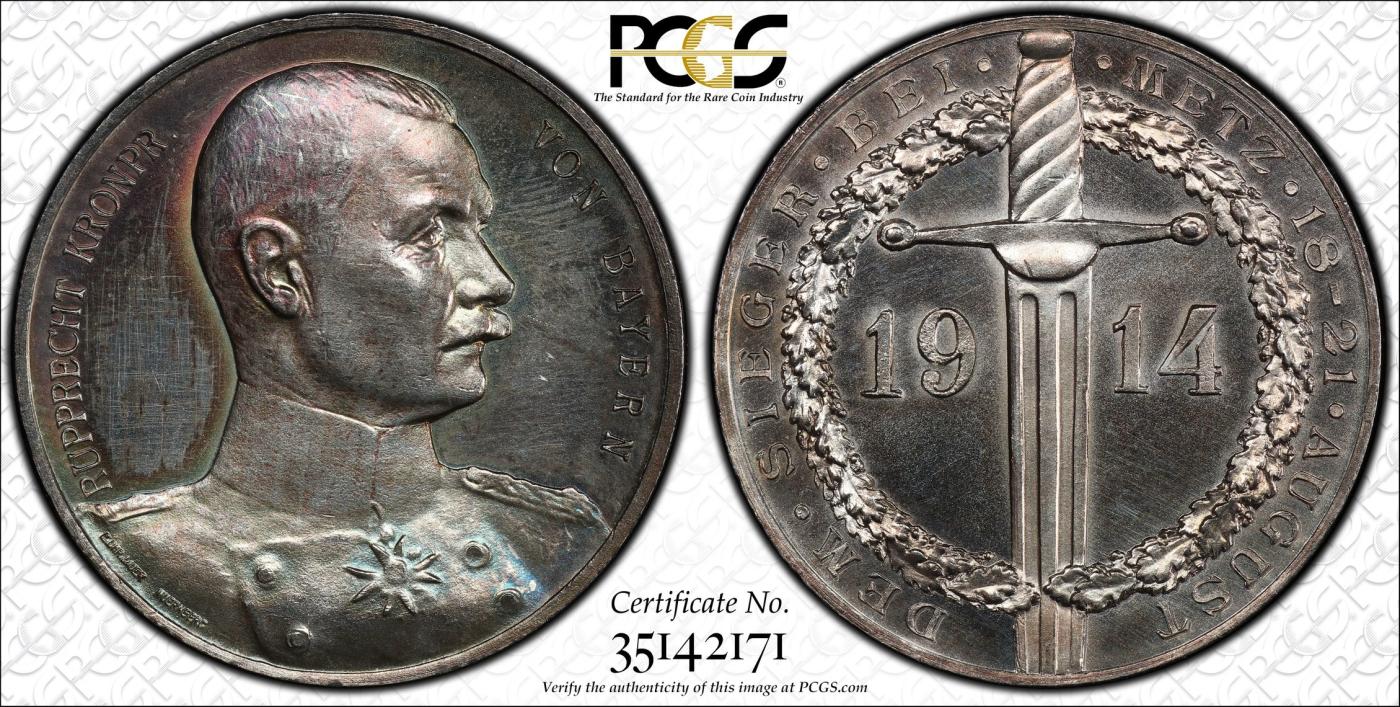 博洋堂“半夏逍遥”五月精品专场暨第075期（全场包邮） 1914年德国巴伐利亚王储普雷希特/梅斯战役胜利纪念银章 PCGS SP62 一战银章 原汁原味五彩老包浆，镜面底板，状态极佳，更高评级数量11枚