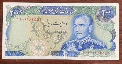 2024年兔爷钱庄第九期非全新纸币拍卖 - 伊朗1974年200里亚尔纸币UNC